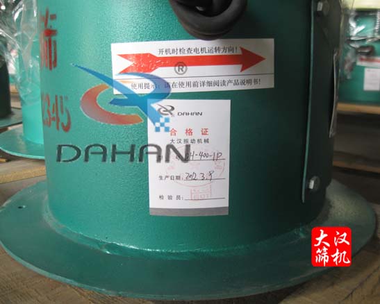 振動篩生產廠家 振動篩生產廠家