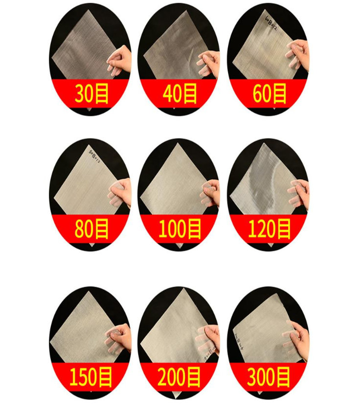 30目,40目,60目,80目,100目,120目,150目,200目,300目等不同篩網目數展示。